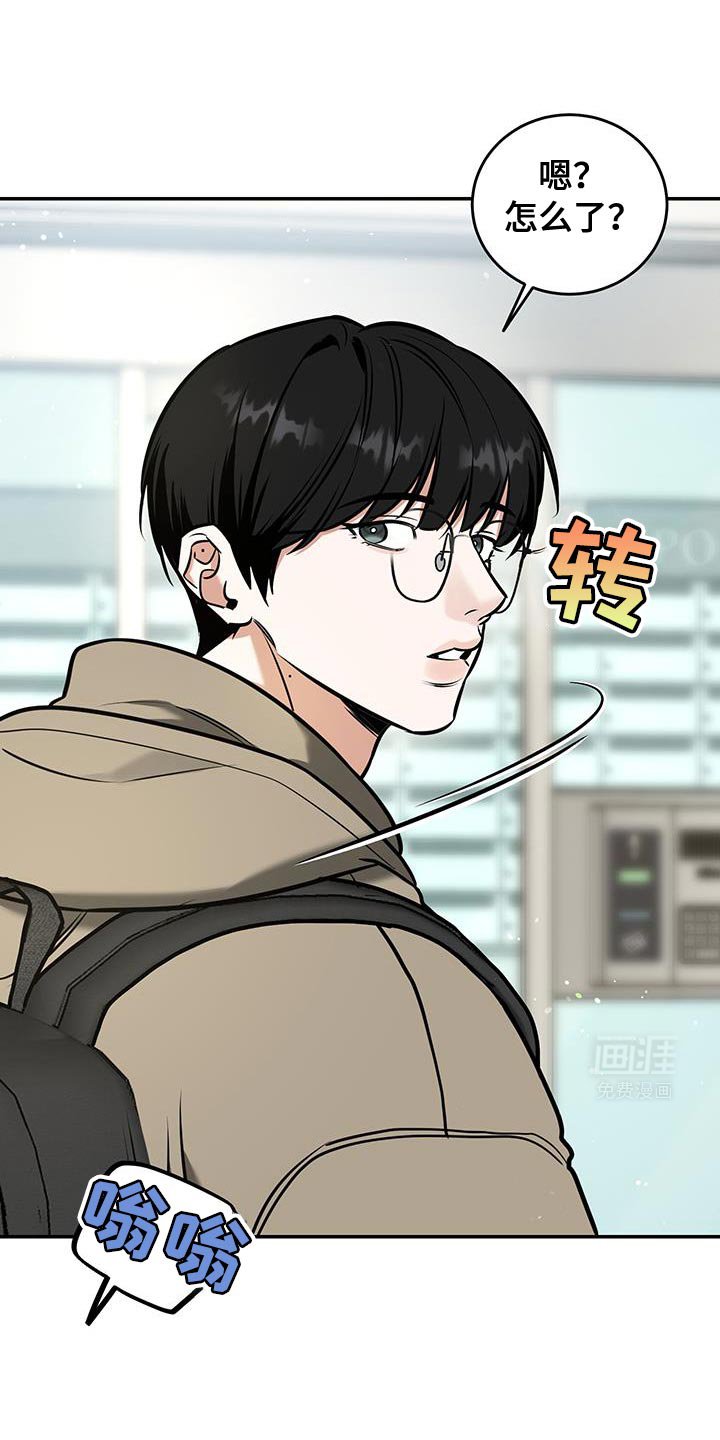 第27章：早点回家吧