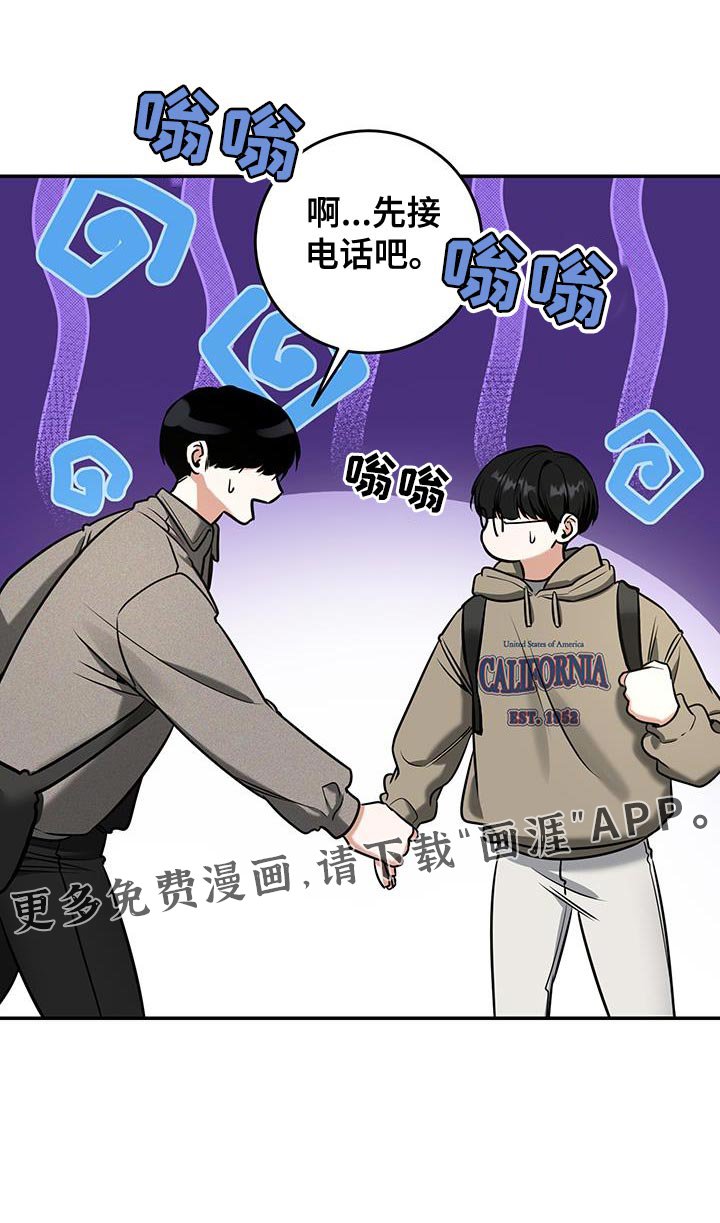 第27章：早点回家吧