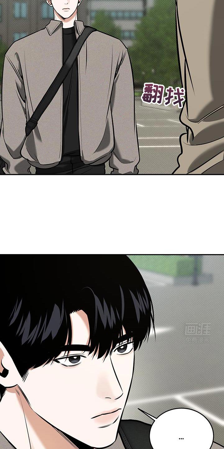 第28章：下次见吧