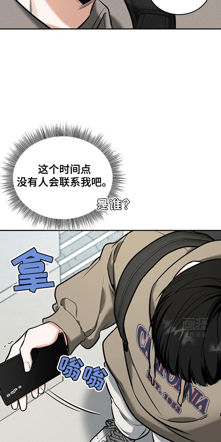 第28章：下次见吧