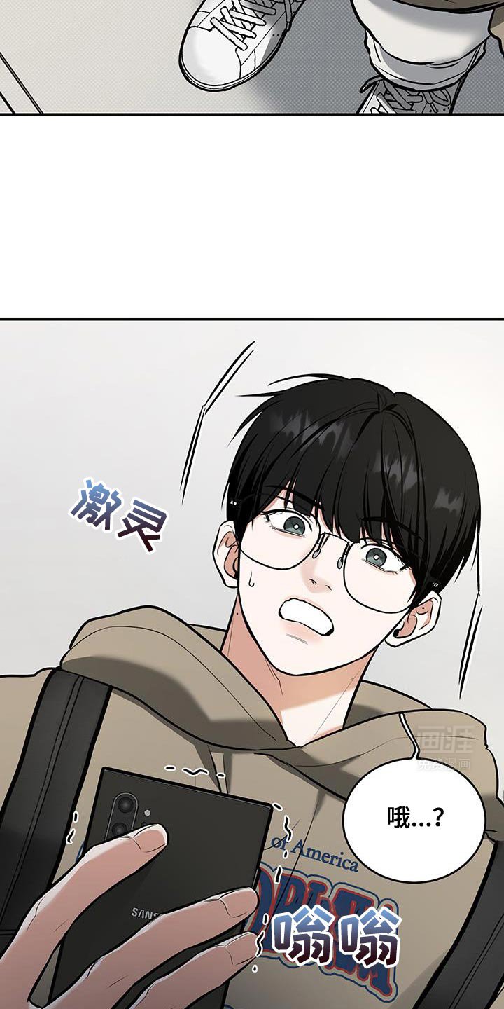第28章：下次见吧