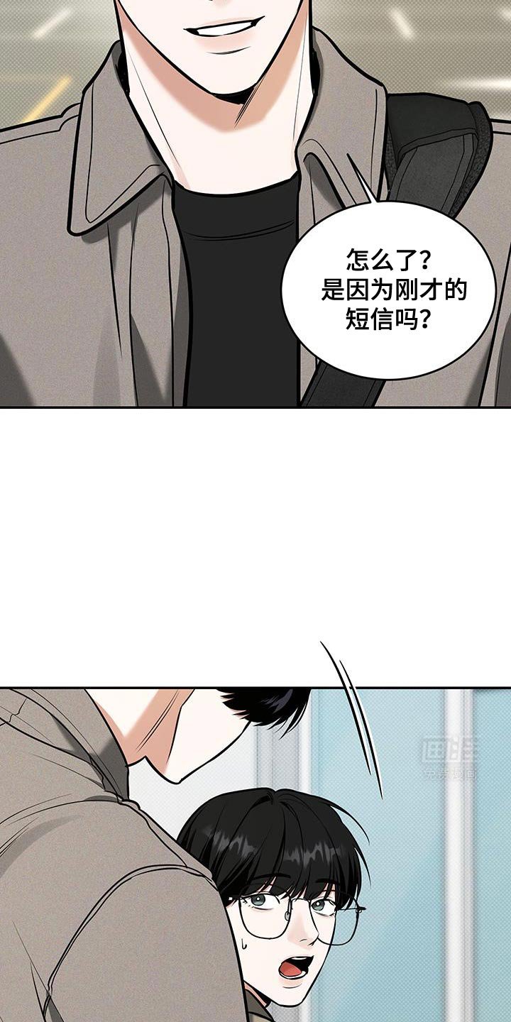 第28章：下次见吧
