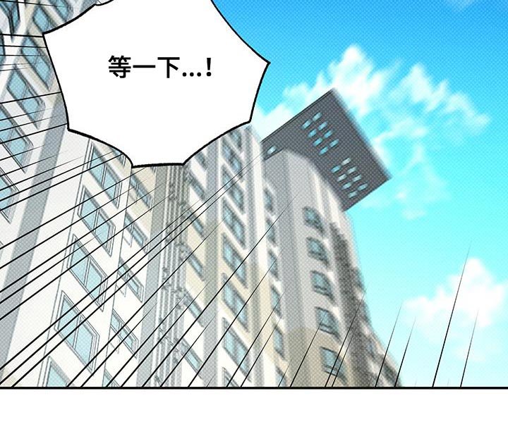 第28章：下次见吧