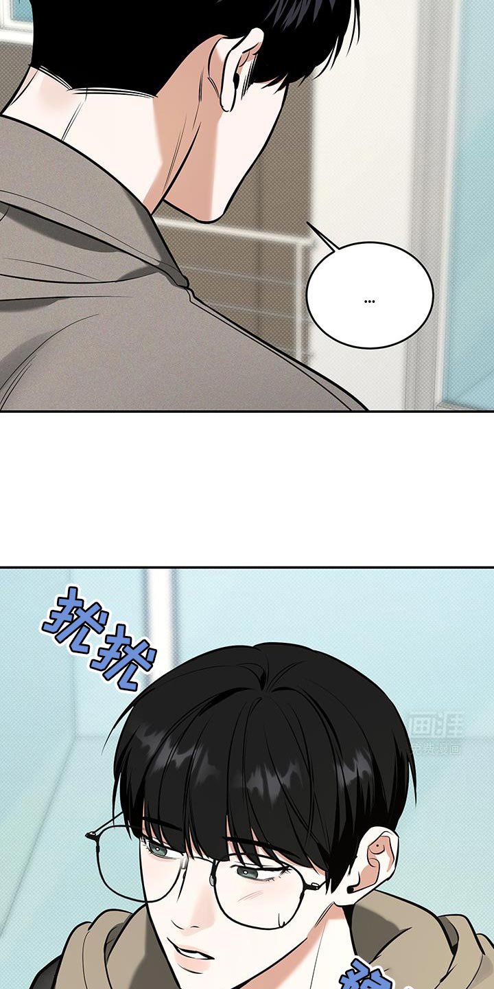 第28章：下次见吧