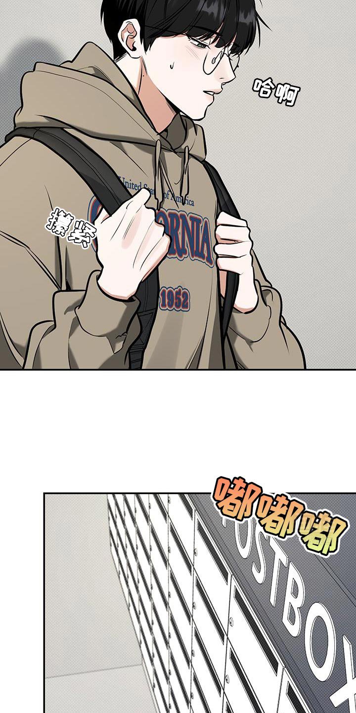 第28章：下次见吧