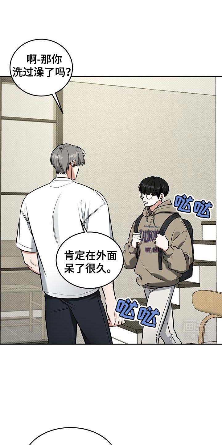 第28章：下次见吧