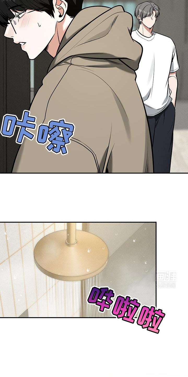 第28章：下次见吧