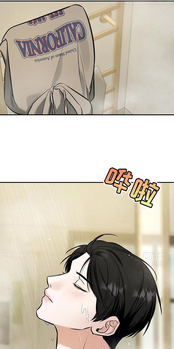 第28章：下次见吧