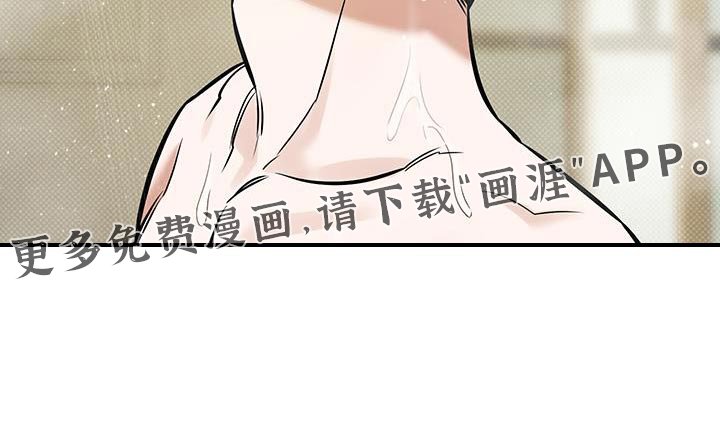 第28章：下次见吧