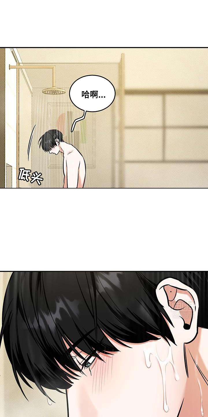 第29章：喝酒