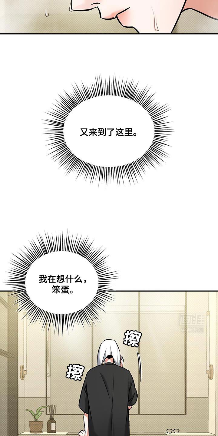 第29章：喝酒
