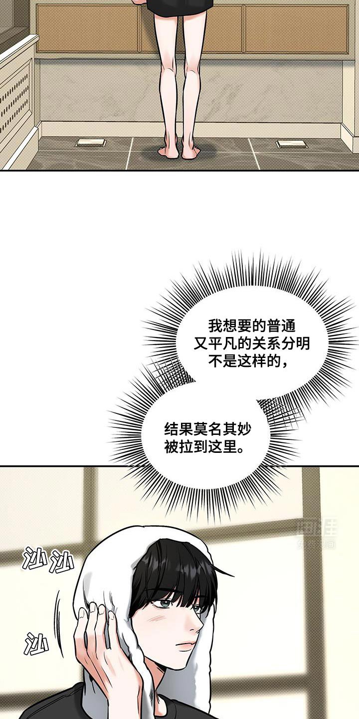 第29章：喝酒