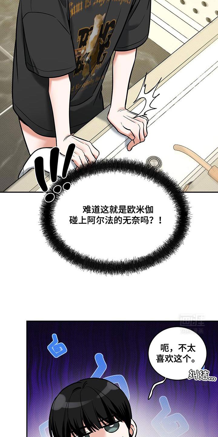 第29章：喝酒
