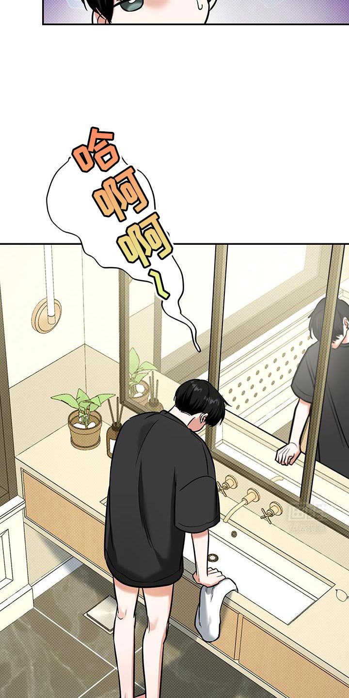 第29章：喝酒