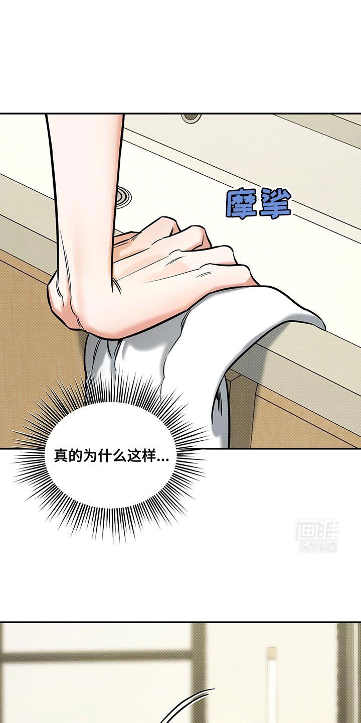 第29章：喝酒