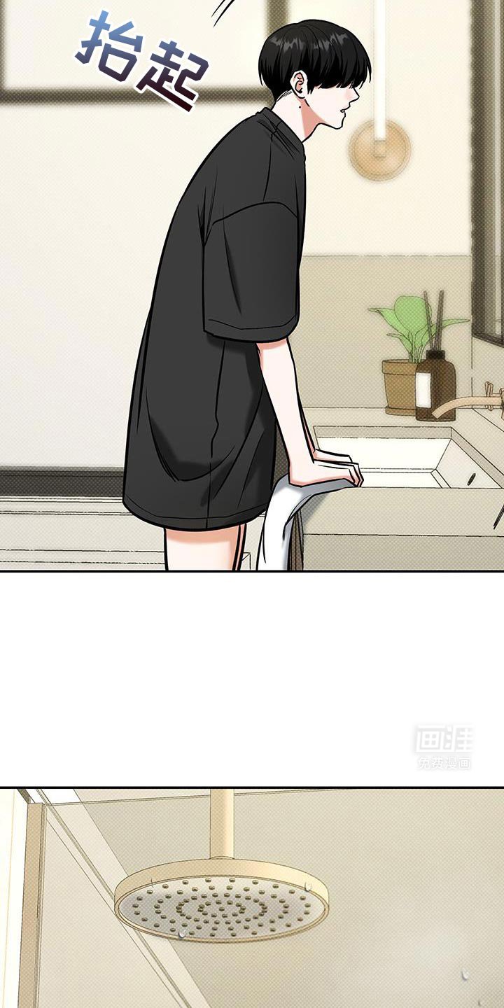 第29章：喝酒