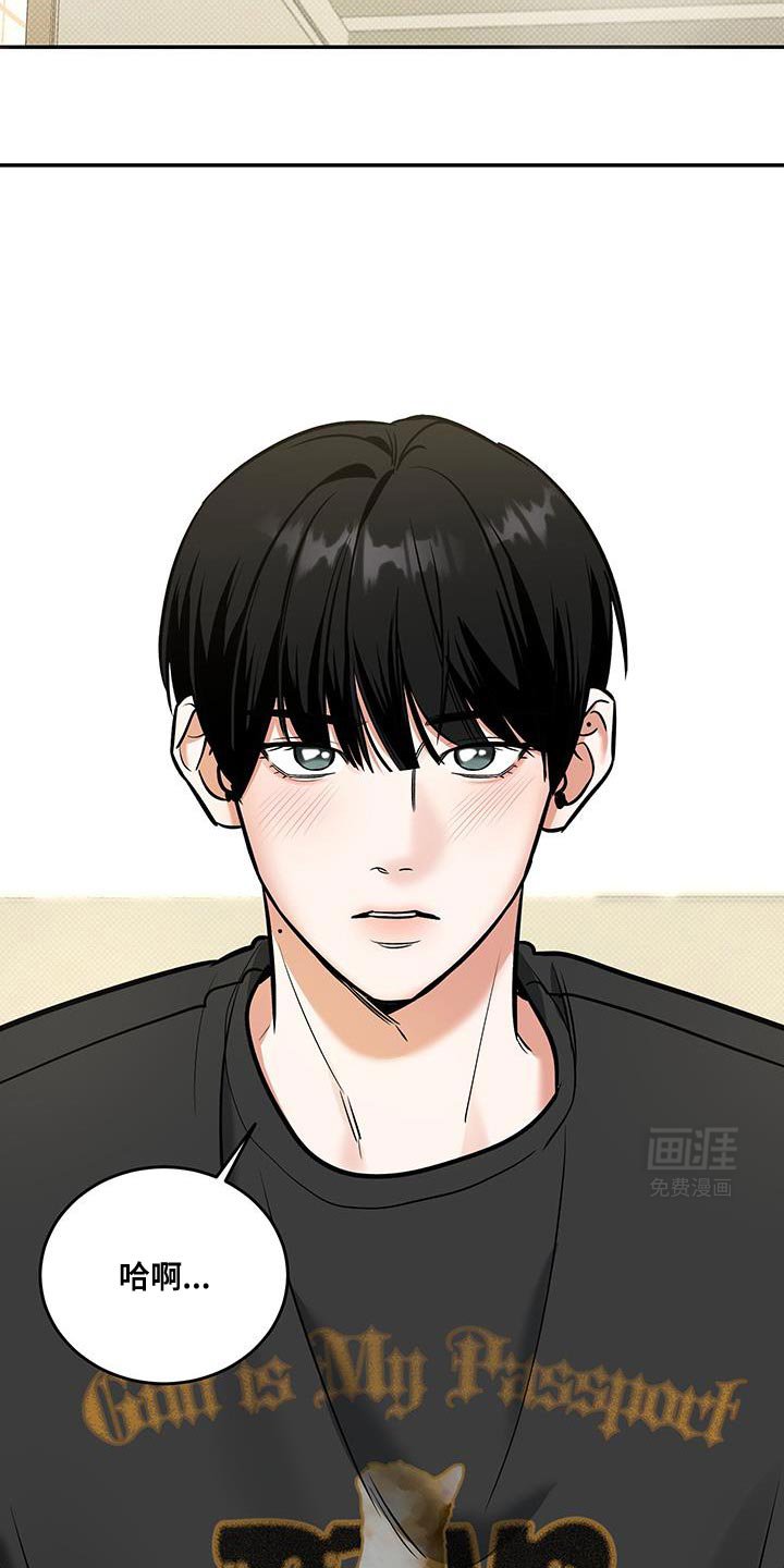 第29章：喝酒