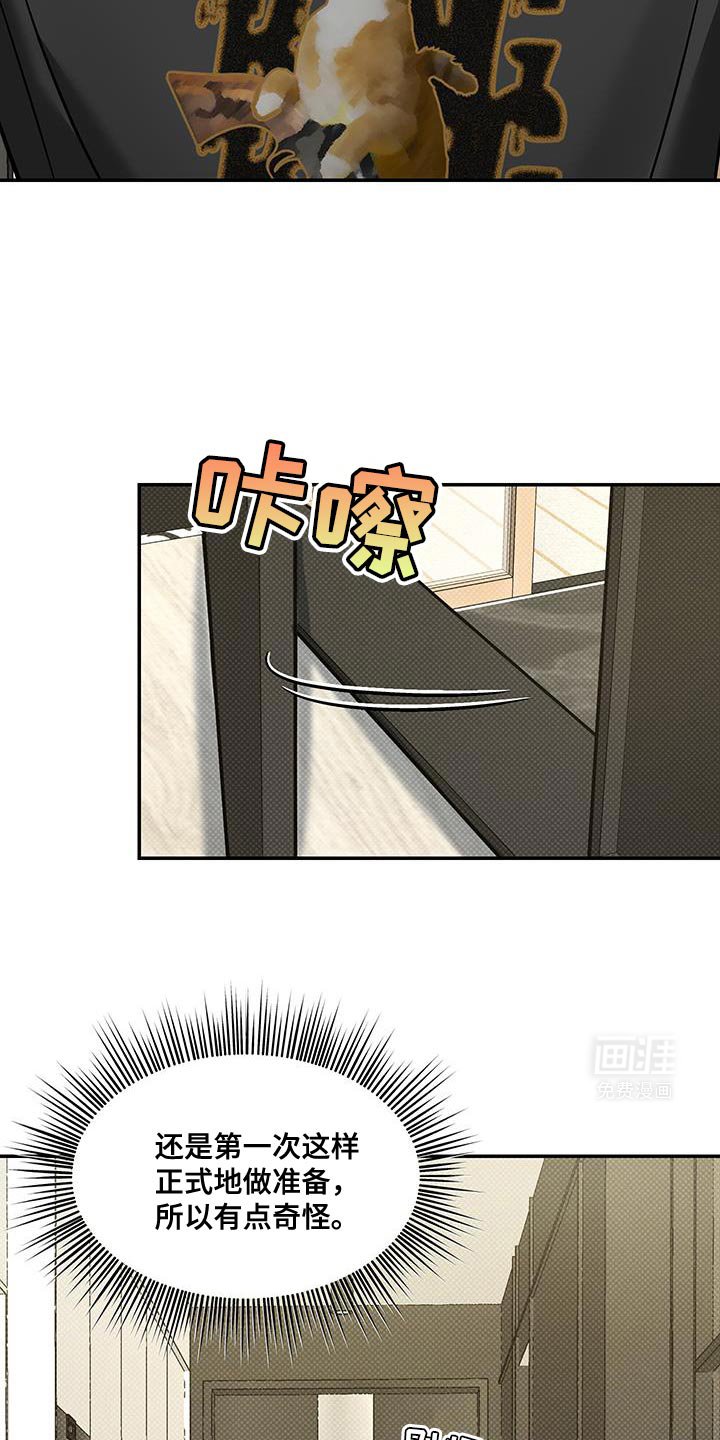 第29章：喝酒