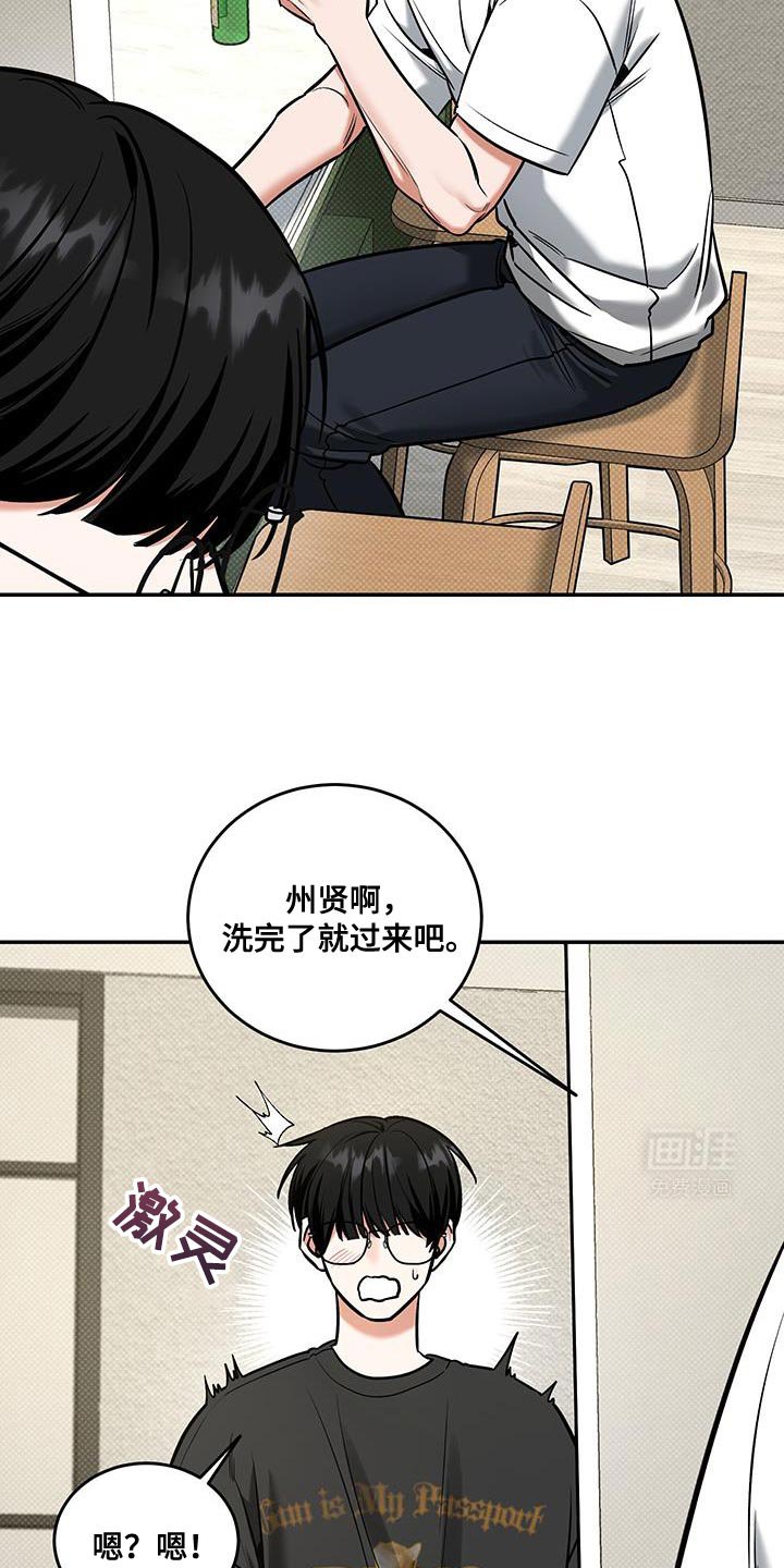 第29章：喝酒