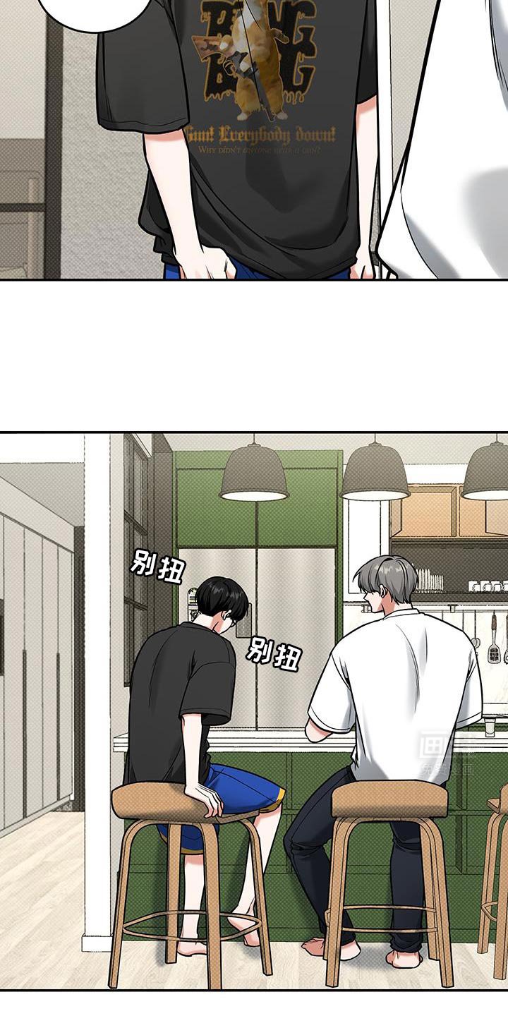 第29章：喝酒
