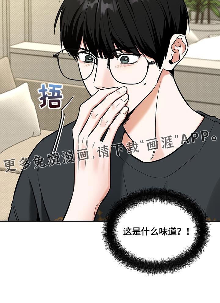 第29章：喝酒