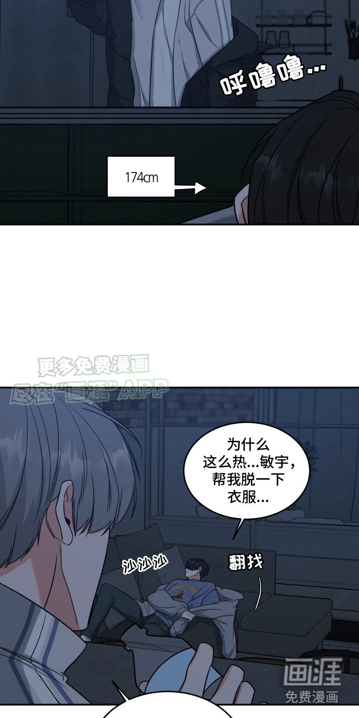 第3章：捉弄