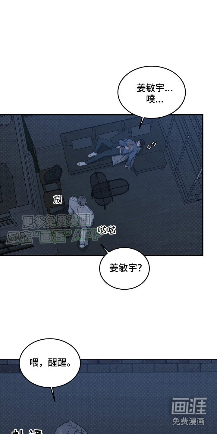 第3章：捉弄