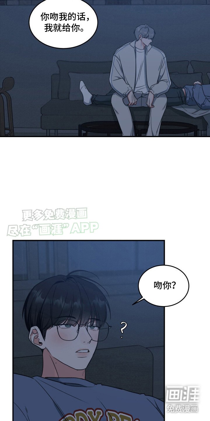 第3章：捉弄