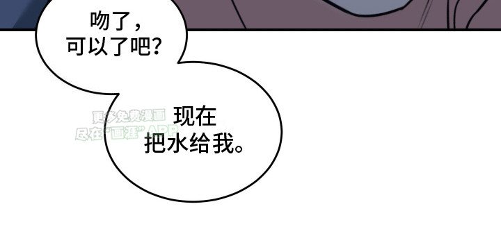 第3章：捉弄