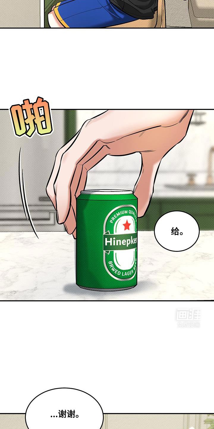 第30章：真意外