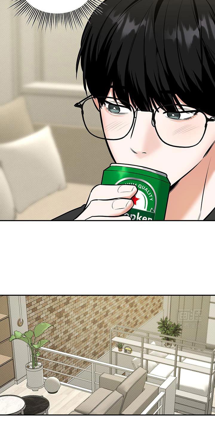 第30章：真意外