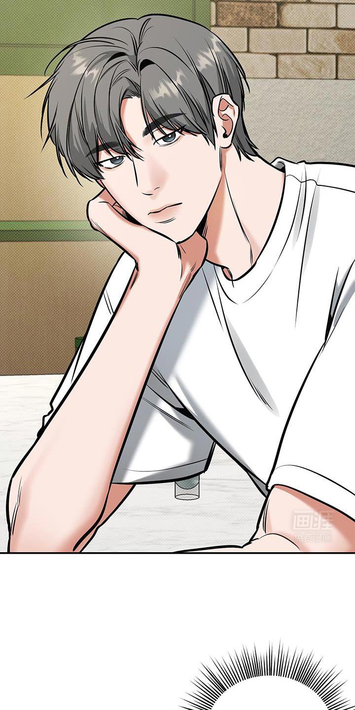 第30章：真意外