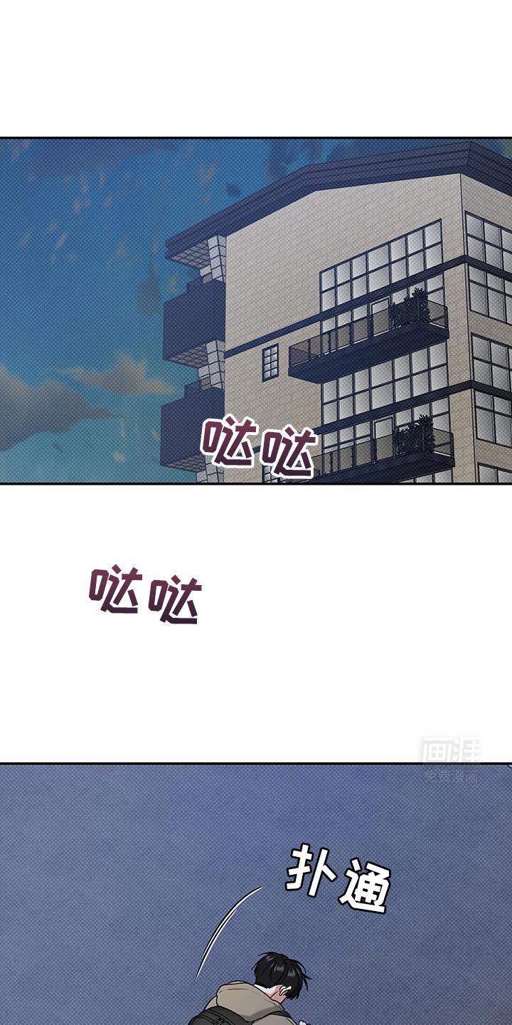 第31章：随便吃
