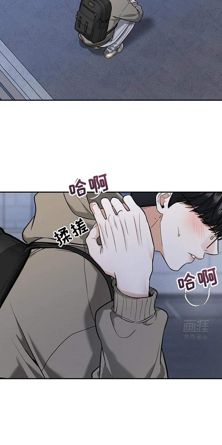 第31章：随便吃
