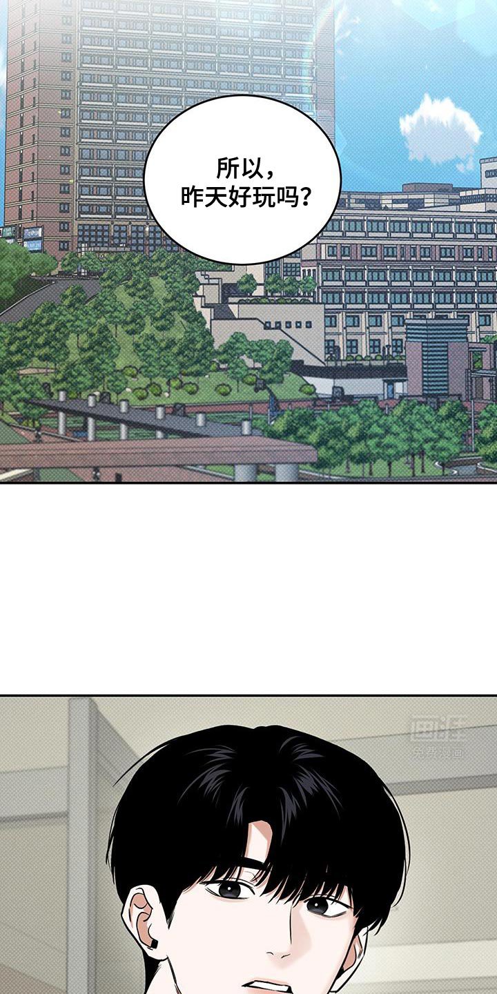 第31章：随便吃
