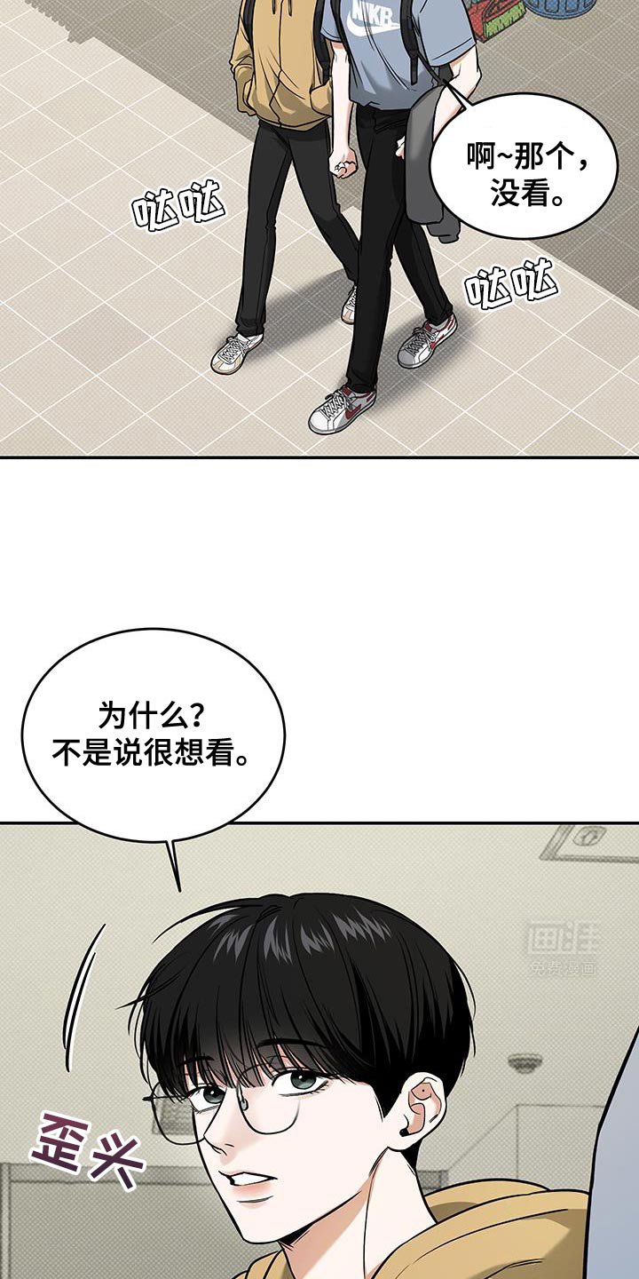 第31章：随便吃