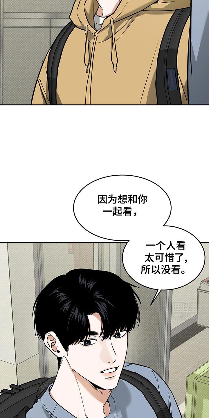 第31章：随便吃