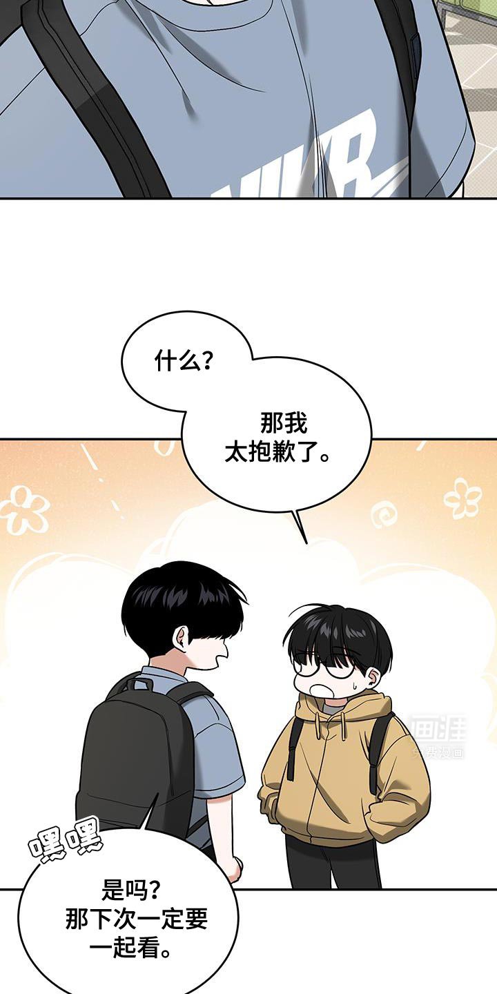 第31章：随便吃