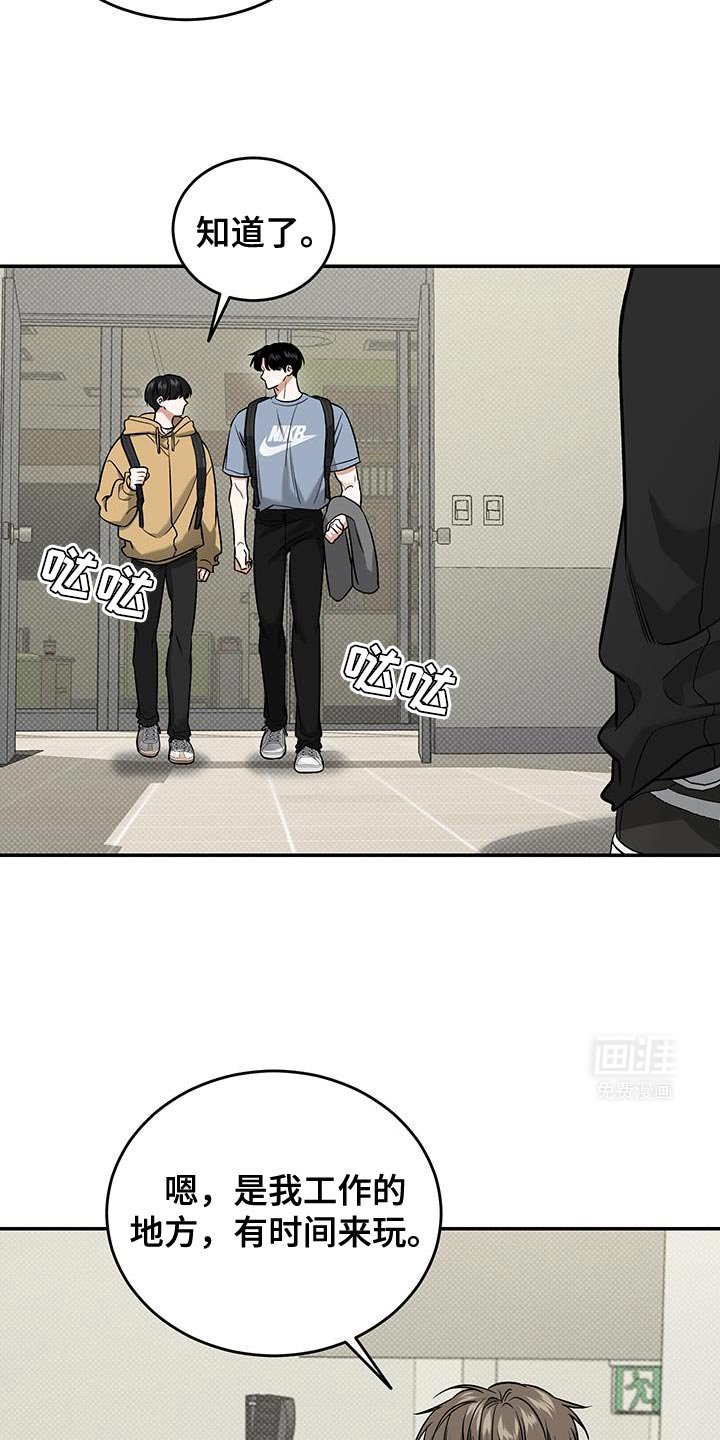 第31章：随便吃