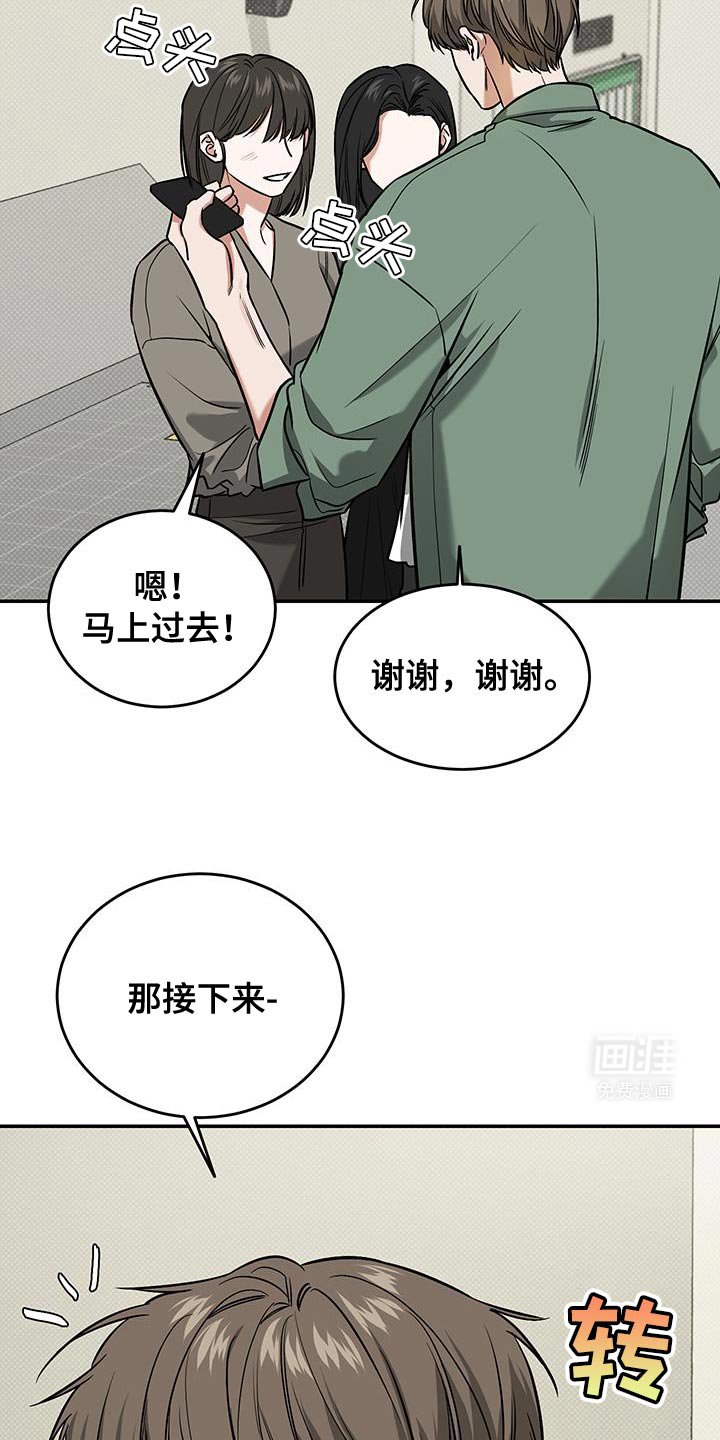 第31章：随便吃