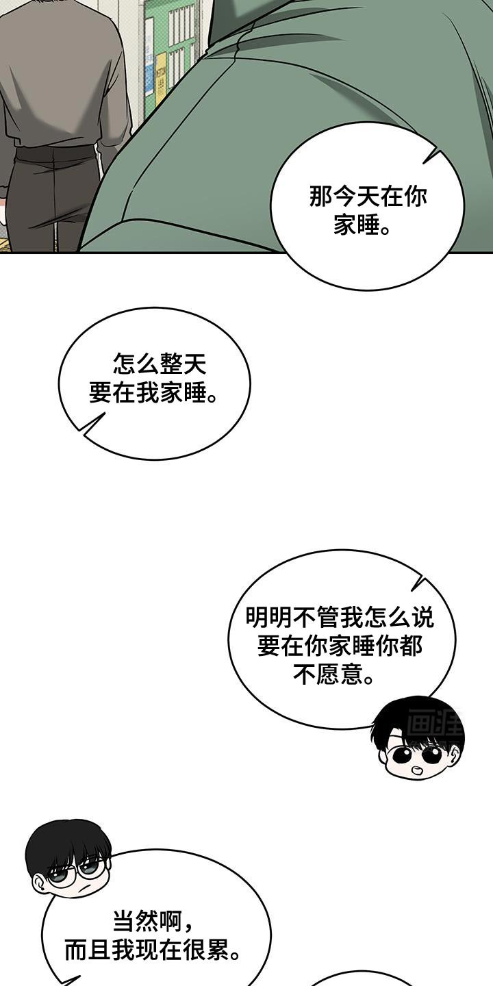 第31章：随便吃