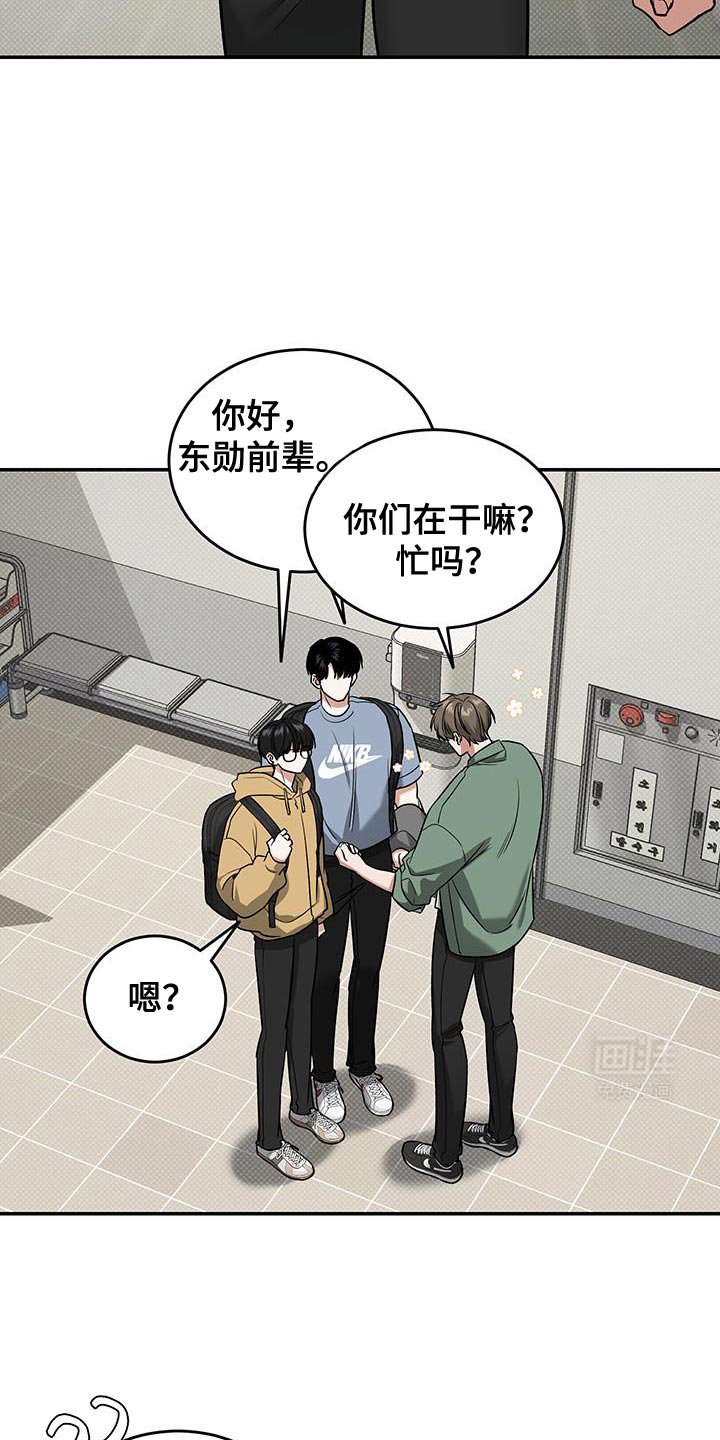 第31章：随便吃