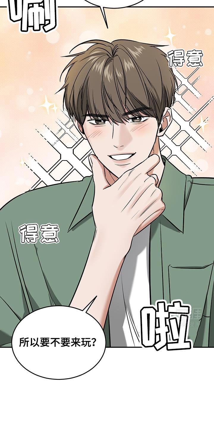 第31章：随便吃