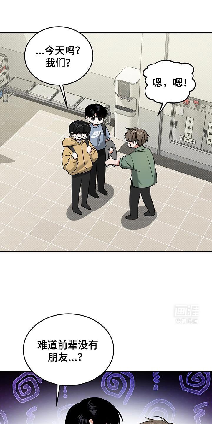 第31章：随便吃