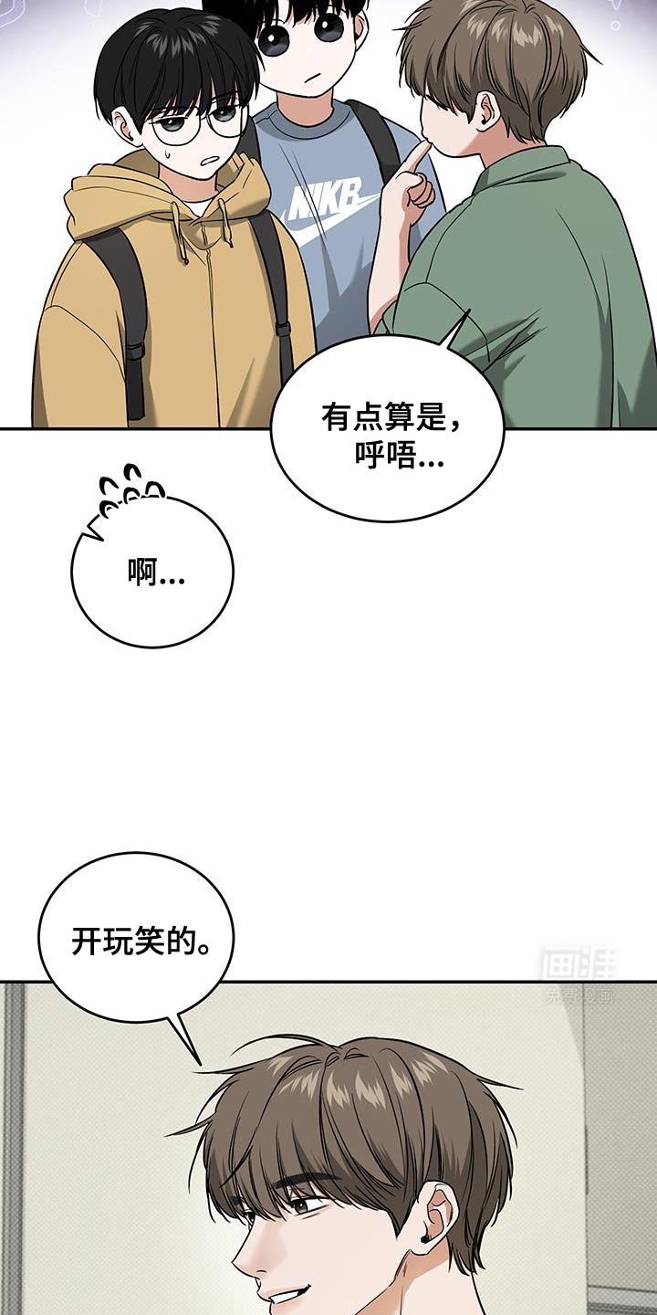 第31章：随便吃