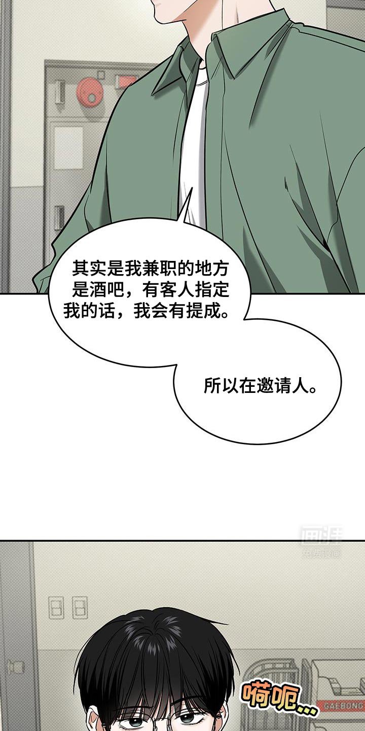 第31章：随便吃
