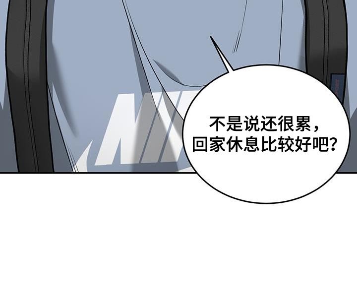 第31章：随便吃