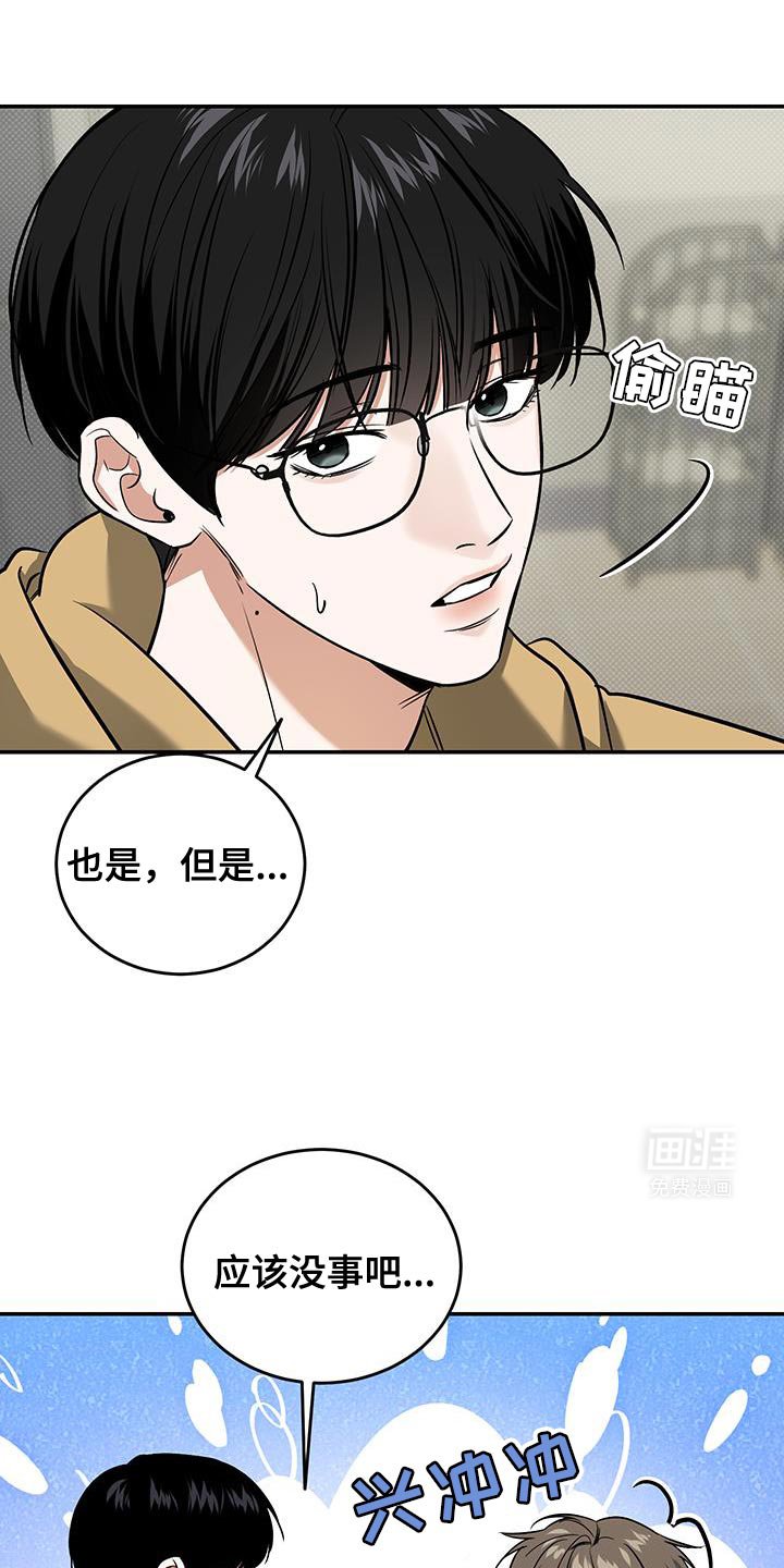 第31章：随便吃