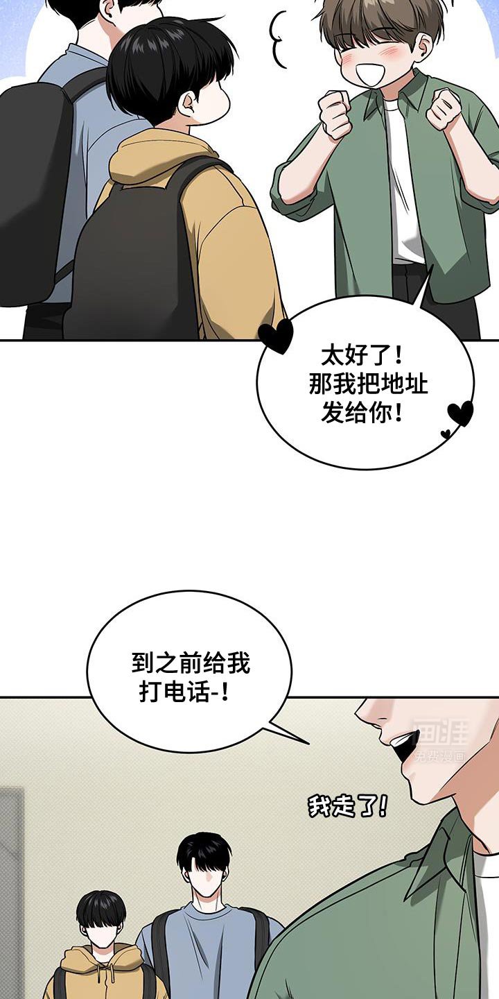 第31章：随便吃