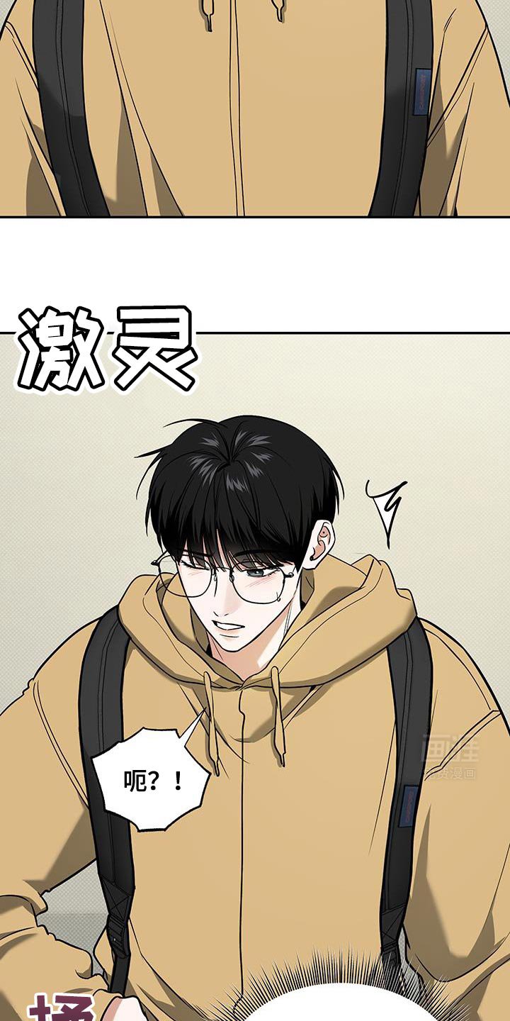 第31章：随便吃